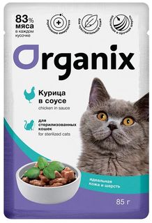 Влажный корм для кошек ORGANIX ИДЕАЛЬНАЯ КОЖА И ШЕРСТЬ с курицей, для стерилизованных, 85г