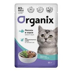 Влажный корм для кошек ORGANIX ИДЕАЛЬНАЯ КОЖА И ШЕРСТЬ с лососем, для стерилизованных, 85г