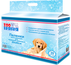 Пеленки впитывающие для животных ZOO Няня 60 х 40 см, 5 шт