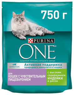 Сухой корм для кошек Purina One Бифенсис с индейкой и рисом, 2 шт по 0,75 кг