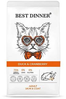 Сухой корм для кошек BEST DINNER ADULT SKIN & COAT с уткой и клюквой, 2шт по 400г