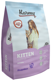 Сухой корм для котят, беременных и кормящих кошек Karmy Kitten Индейка, 2 шт по 1,5 кг