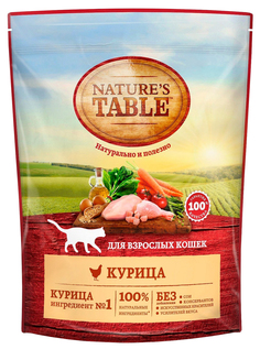 Сухой корм для кошек Natures Table курица, 2 шт по 0,65 кг