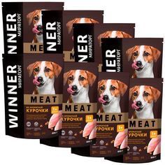 Сухой корм для собак маленьких пород Winner Meat с ароматной курочкой 8 шт по 500 г
