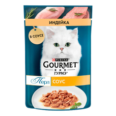 Влажный корм для кошек Gourmet Перл филе индейки в соусе, 75 г