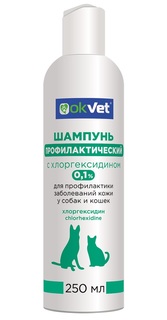 Шампунь Okvet для собак и кошек профилактический с хлоргексидином 0,1% 250 мл