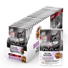 Влажный корм для кошек Pro Plan Adult Nutri Savour кусочки с индейкой в желе, 26шт по 85г