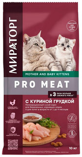 Сухой корм для кошек Winner Pro Meat беременных,кормящих и котят до 4 мес с курицей 10кг