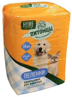 Пеленки для животных Home Story одноразовые с суперабсорбентом, 60x60 см, 10 шт