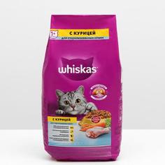 Сухой корм для кошек Whiskas для стерилизованных, курица, 5 кг