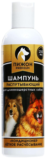 Шампунь-кондиционер для собак Пижон Premium, распутывающий, 250 мл