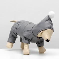 Комбинезон для собак Sima-land Комбинезон зимний с капюшоном и помпоном, XL