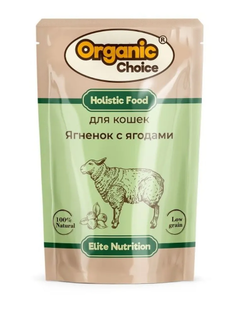 Влажный корм для кошек Organic Сhoice с ягненком и ягодами 14 шт по 85 г