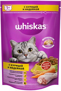 Сухой корм WHISKAS для кошек «Подушечки с паштетом. Курица индейка» 9 шт по 350г
