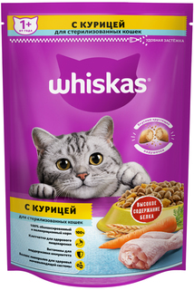 Сухой корм WHISKAS® для стерилизованных кошек и котов курица 9 шт по 350г