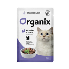 Влажный корм для стерилизованных кошек Organix с индейкой в соусе - 85 г x 25 шт