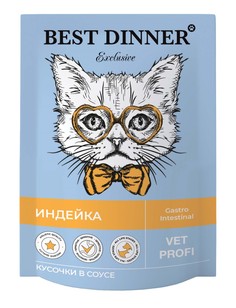 Корм для кошек Best Dinner Vet Profi Gastro Intestinal кусочки в соусе Индейка, 24х85