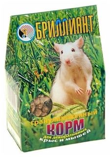 Корм для крыс и мышей Бриллиант гранулированный, 300 г