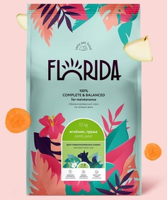 Сухой корм для кошек FLORIDA для стерилизованных ягнёнок с грушей 12 кг