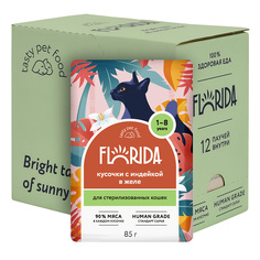 Влажный корм для кошек FLORIDA для стерилизованных индейка в желе 12 шт по 85 г