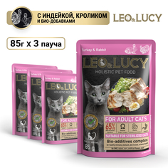 Влажный корм кусочки в соусе для взрослых кошек Leo&Lucy индейка и кролик 3 шт по 85 г