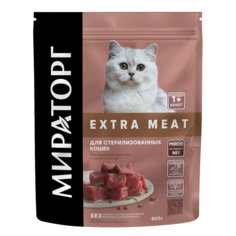 Сухой корм для кошек Мираторг Extra Meat, для стерилизованных, с нежной телятиной, 800 г
