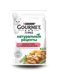 Влажный корм для кошек Gourmet Натуральные рецепты Лосось-гриль с зеленой фасолью, 75 г