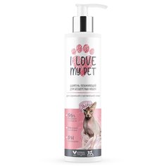 Шампунь для кошек I Love My Pet, для бесшерстных сфинксов, 250 мл