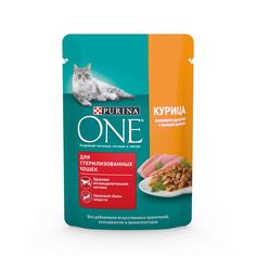 Влажный корм для кошек Purina One, для стерилизованных, с курицей и зеленой фасолью, 75 г