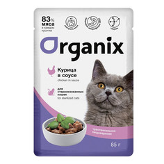 Влажный корм для стерилизованных кошек Organix для пищеварения курица, соус - 85 г x 25 шт