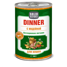 Влажный корм для взрослых кошек Solid Natura Dinner Индейка - 340 г х 12 шт
