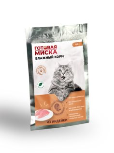 Влажный корм для кошек Готовая миска из индейки в соусе, 30 шт по 100 г