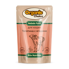 Влажный корм Organic Choice Телятина с ягодами в соусе для кошек 85 г