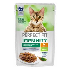 Влажный корм для кошек Perfect Fit Immunity для иммунитета, индейка, спирулина, 75 г
