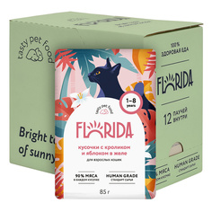 Влажный корм для кошек FLORIDA кусочки с кроликом и яблоком в желе 12 шт по 85 гр