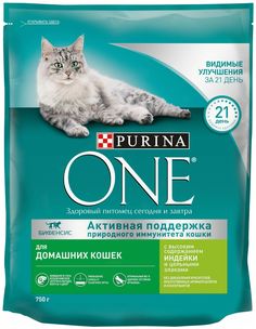 Сухой корм для кошек Purina ONE, для домашних, с индейкой и злаками, 750 г