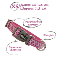 Ошейник для собак DOOG Toto розовый с узором 14-25см