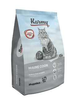 Сухой корм для кошек Karmy Maine Coon, мейн-кун, индейка, 1,5кг
