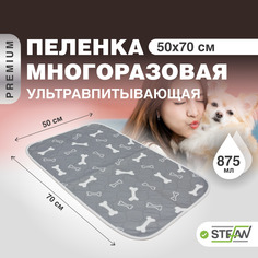 Пелёнка впитывающая многоразовая для животных STEFAN, серый, 50х70см, PT50701