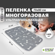 Пелёнка впитывающая многоразовая для животных STEFAN, серый, 70х80см, PT70801