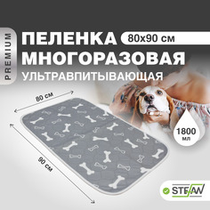 Пелёнка впитывающая многоразовая для животных STEFAN, серый, 80х90см, PT80901