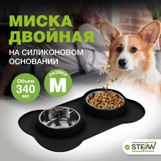 Миска для животных STEFAN, двойная с силиконовым основанием, размер M, черный, 2х340 мл
