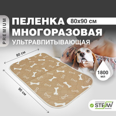 Пелёнка для животных STEFAN ПРЕМИУМ, многоразовая, коричневый, 80х90 см