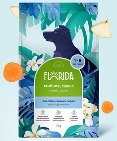 Сухой корм FLORIDA для взрослых собак средних пород с ягненком и грушей, 3 кг