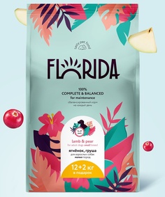 Сухой корм для взрослых собак FLORIDA с ягненком и грушей, для малых пород, 14 кг