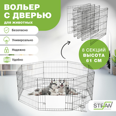 Вольер для собак STEFAN, 8 секций (61х61) с дверью, h-61см, металл, черный, MA861