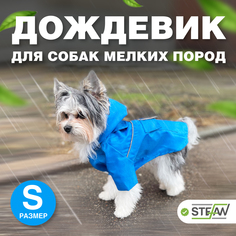 Плащ-пончо для собак с регулируемым капюшоном STEFAN, S, синий, PR4506S