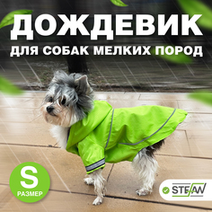 Плащ-дождевик с капюшоном для собак STEFAN, S, салатовый, PR4510S