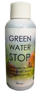 Препарат против зелёной воды в аквариумах KIMANI GREEN WATER STOP, 50 мл.