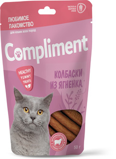 Лакомство для кошек COMPLIMENT Колбаски из мяса ягнёнка, 50 г